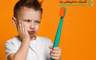 درد دندان-Caries and toothache