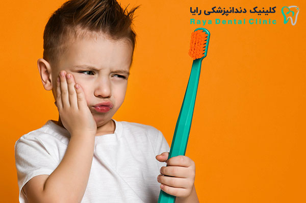 درد دندان-Caries and toothache