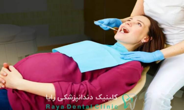 خدمات دندان پزشکی