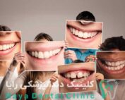 متخصص طرح لبخند