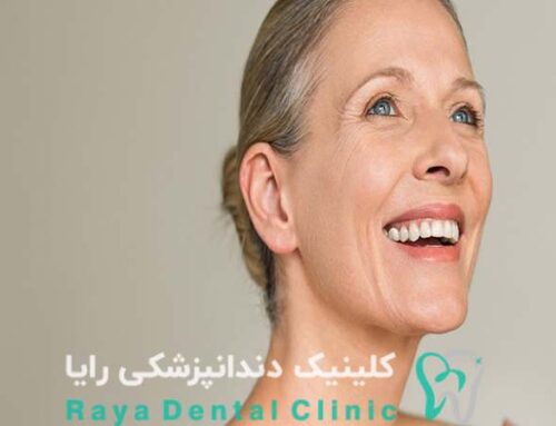 طراحی لبخند برای چهره‌ های مسن
