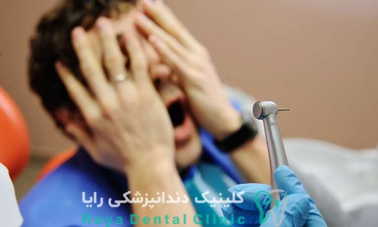 سدیشن دندانپزشکی
