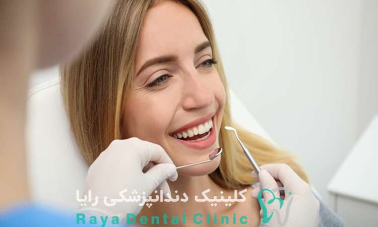 دندانپزشک زیبایی