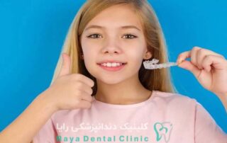 ارتودنسی نامرئی