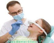 سدیشن سبک در دندانپزشکی اطفال