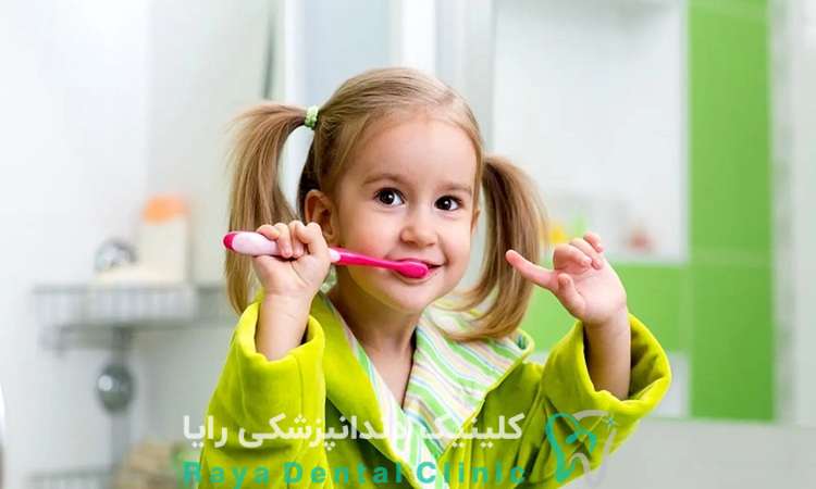 مسواک زدن کودک