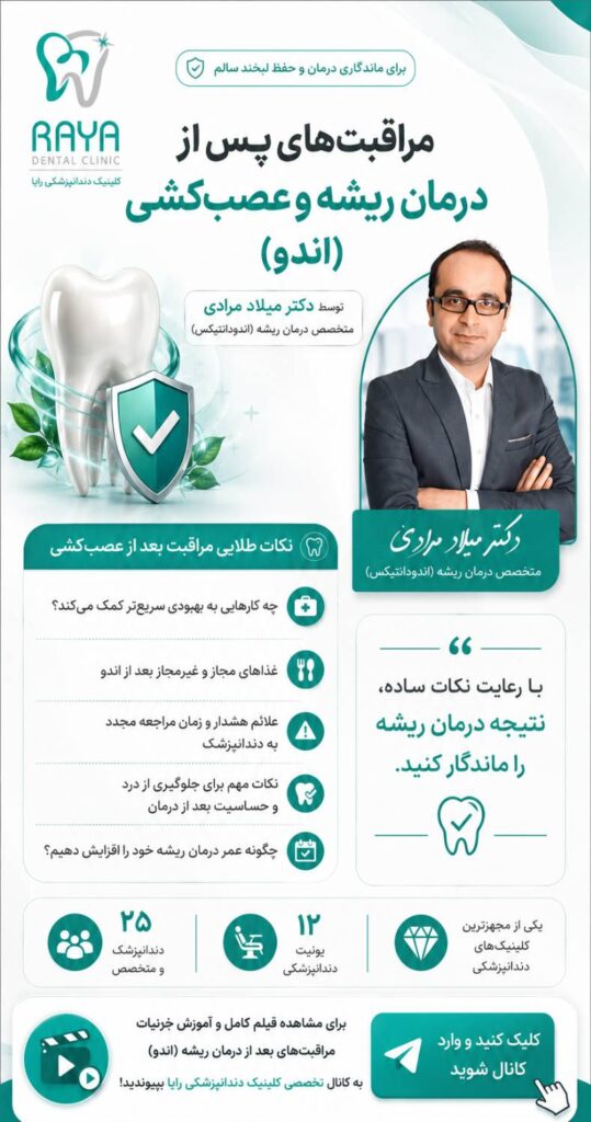 دکتر مرادی